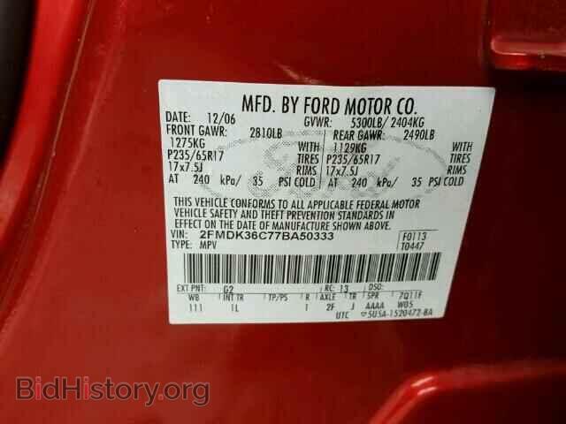 2007 FORD EDGE - VIN: 2FMDK36C77BA50333 - Фото 10