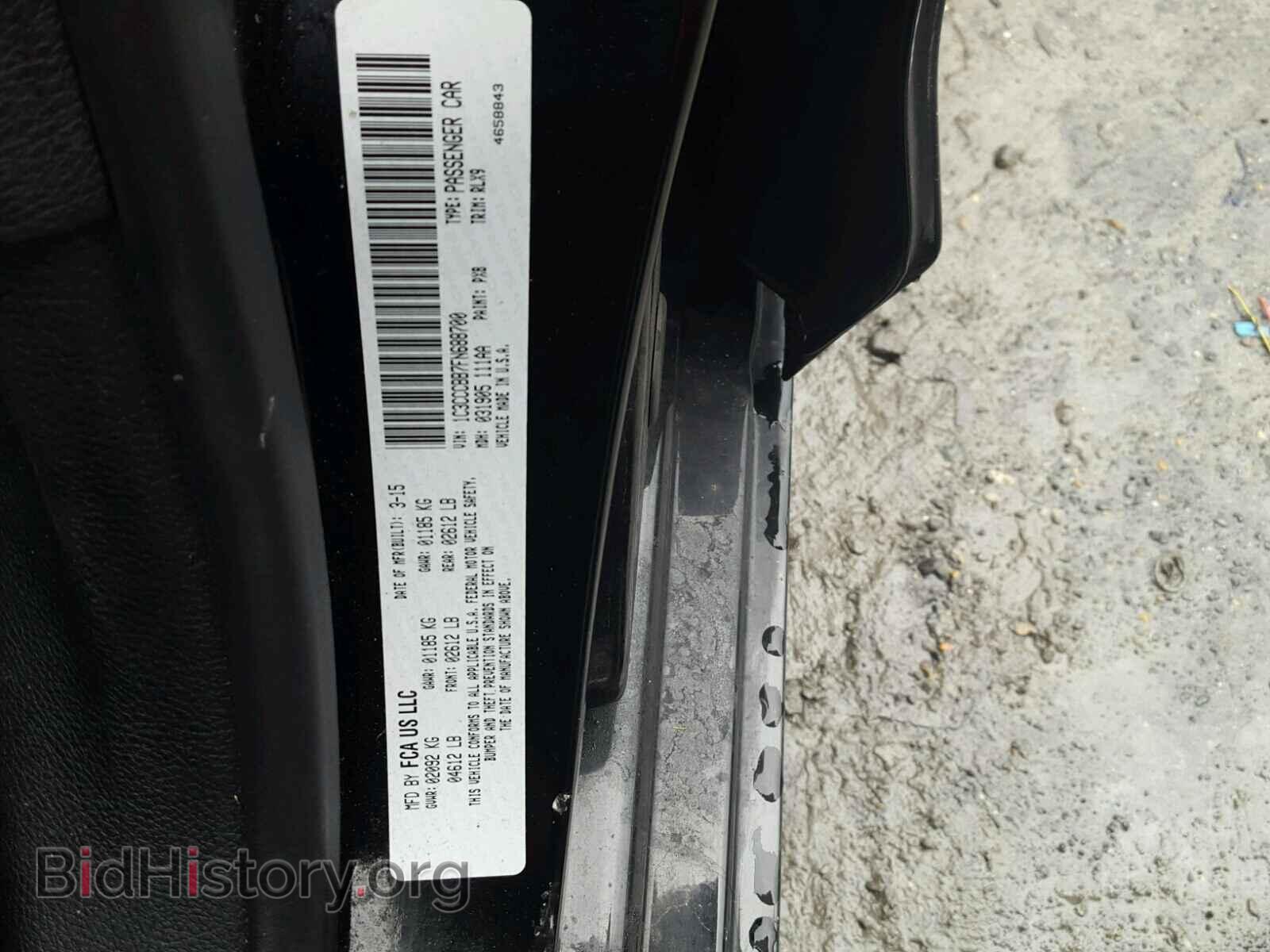 2015 CHRYSLER 200 - VIN: 1C3CCCBB7FN688700 - Photo 10