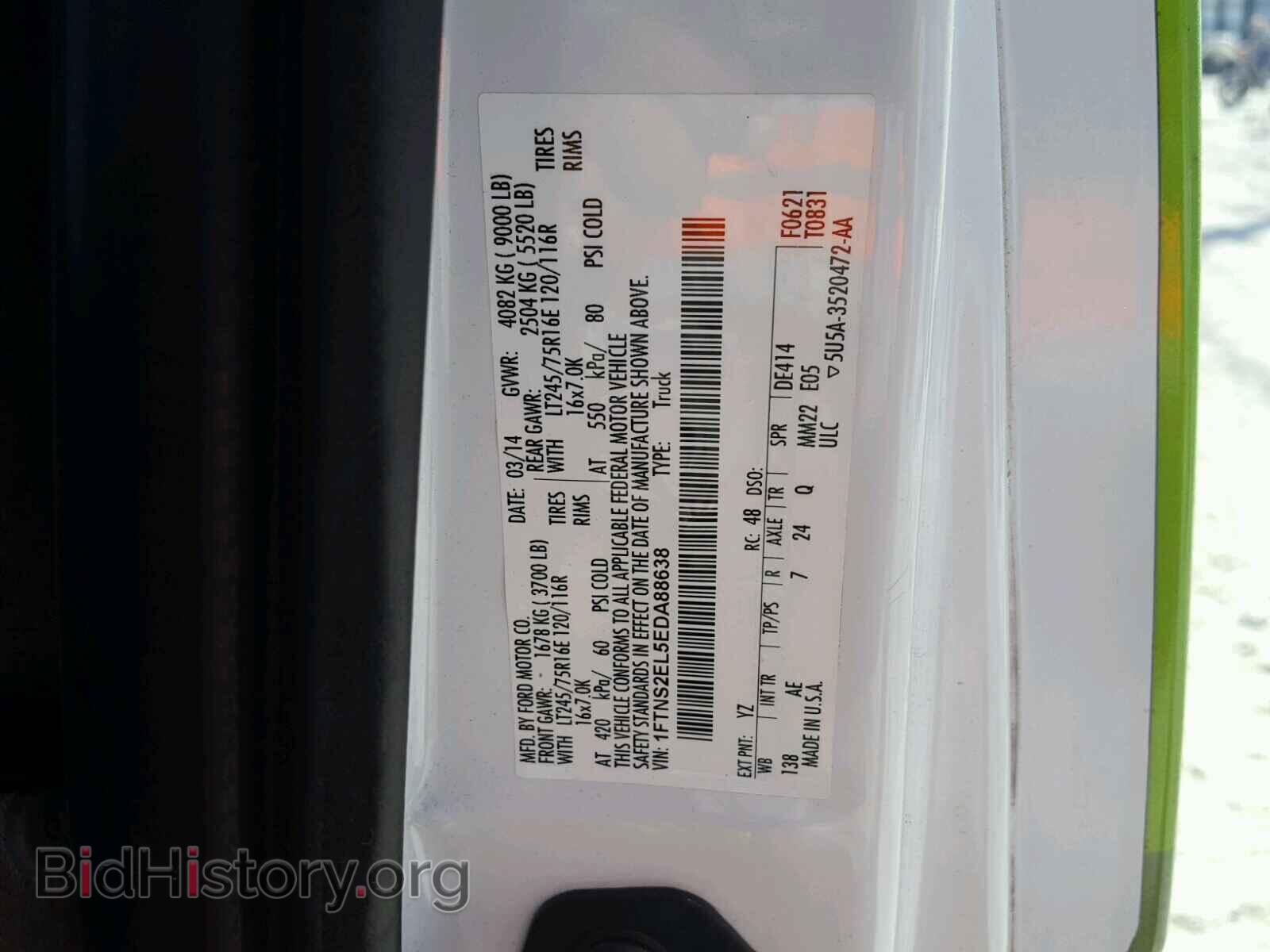 2014 FORD ECONOLINE - VIN: 1FTNS2EL5EDA88638 - Фото 10