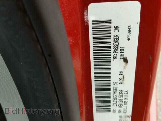 2007 CHRYSLER SEBRING - VIN: 1C3LC56K77N663156 - Фото 10