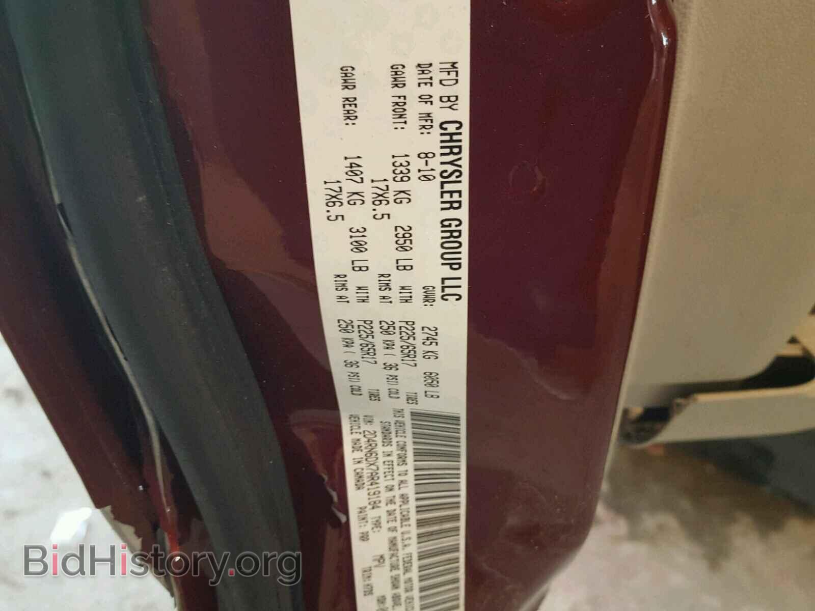 2010 DODGE CARAVAN - VIN: 2D4RN6DX7AR419184 - Фото 10