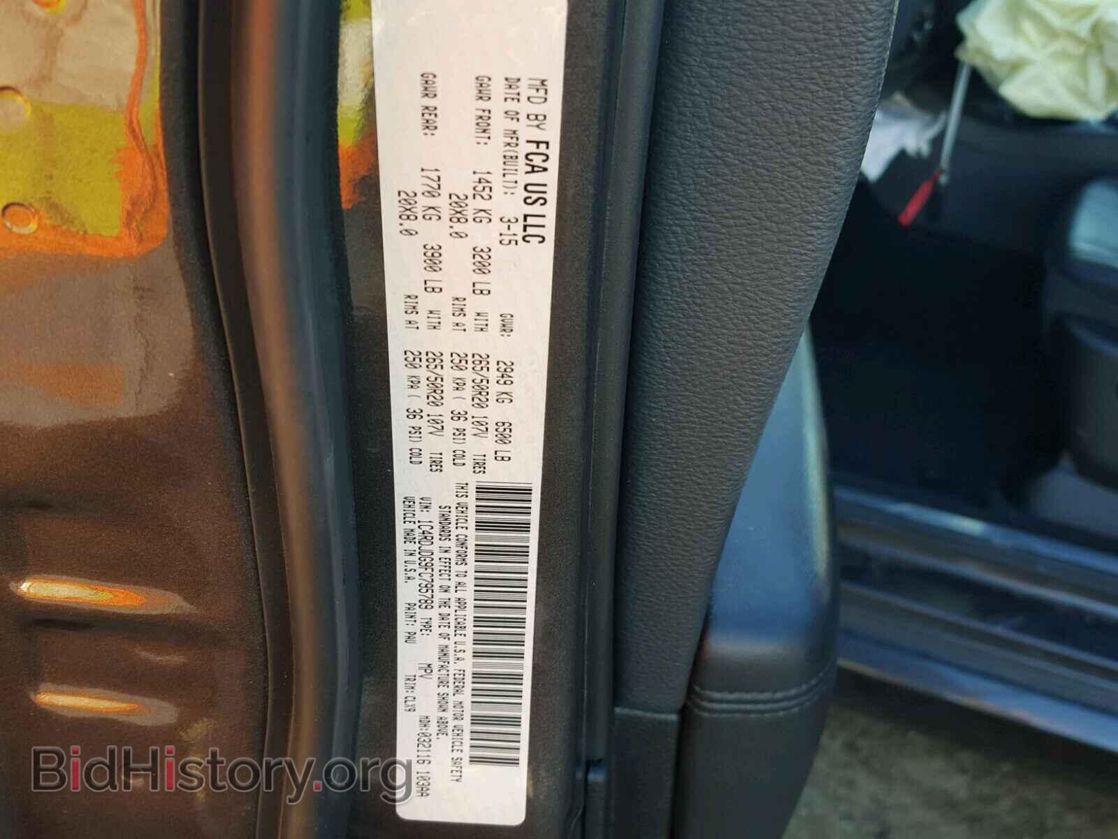 2015 DODGE DURANGO - VIN: 1C4RDJDG9FC795789 - Photo 10