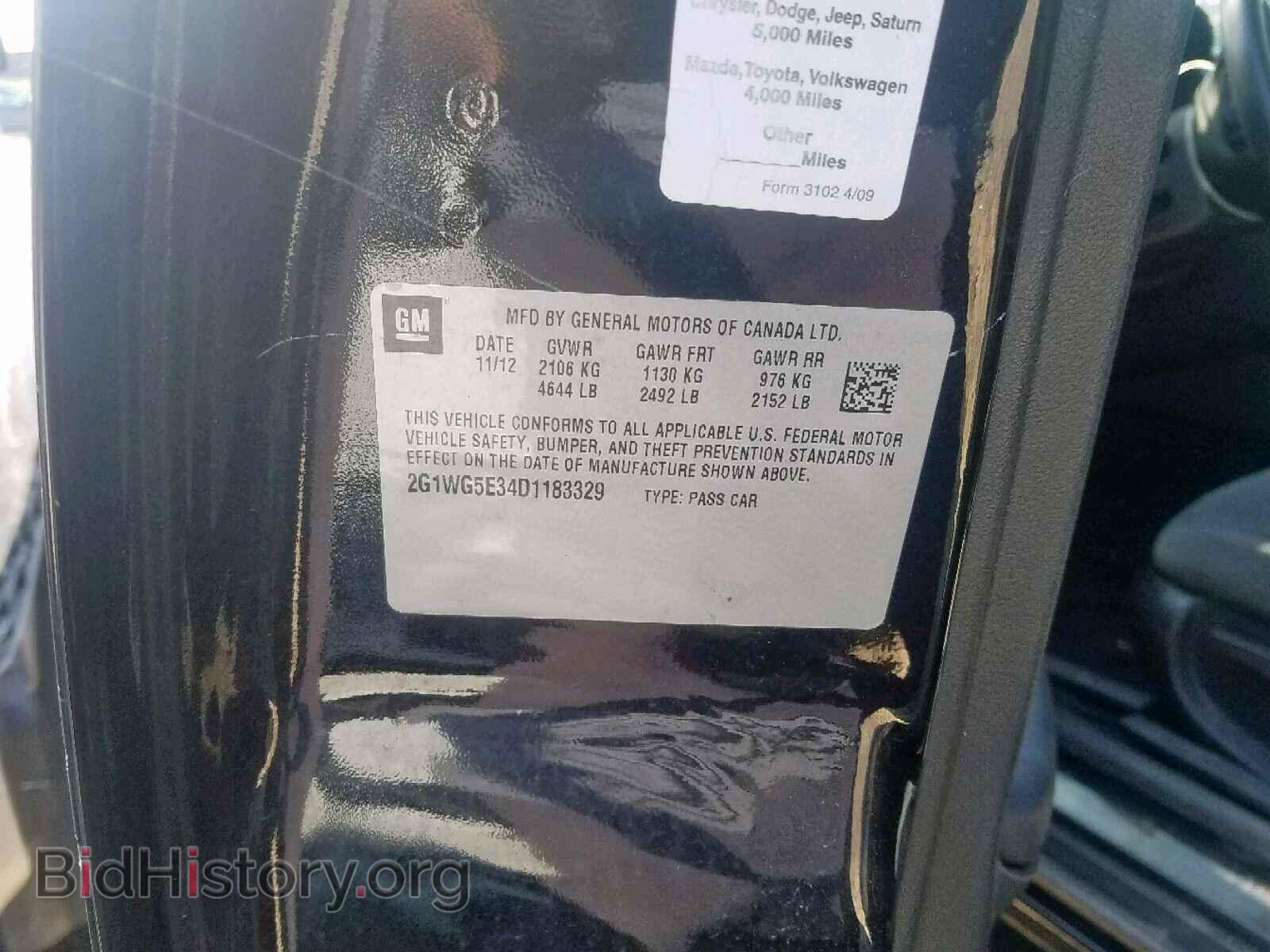 2013 CHEVROLET IMPALA - VIN: 2G1WG5E34D1183329 - Фото 8