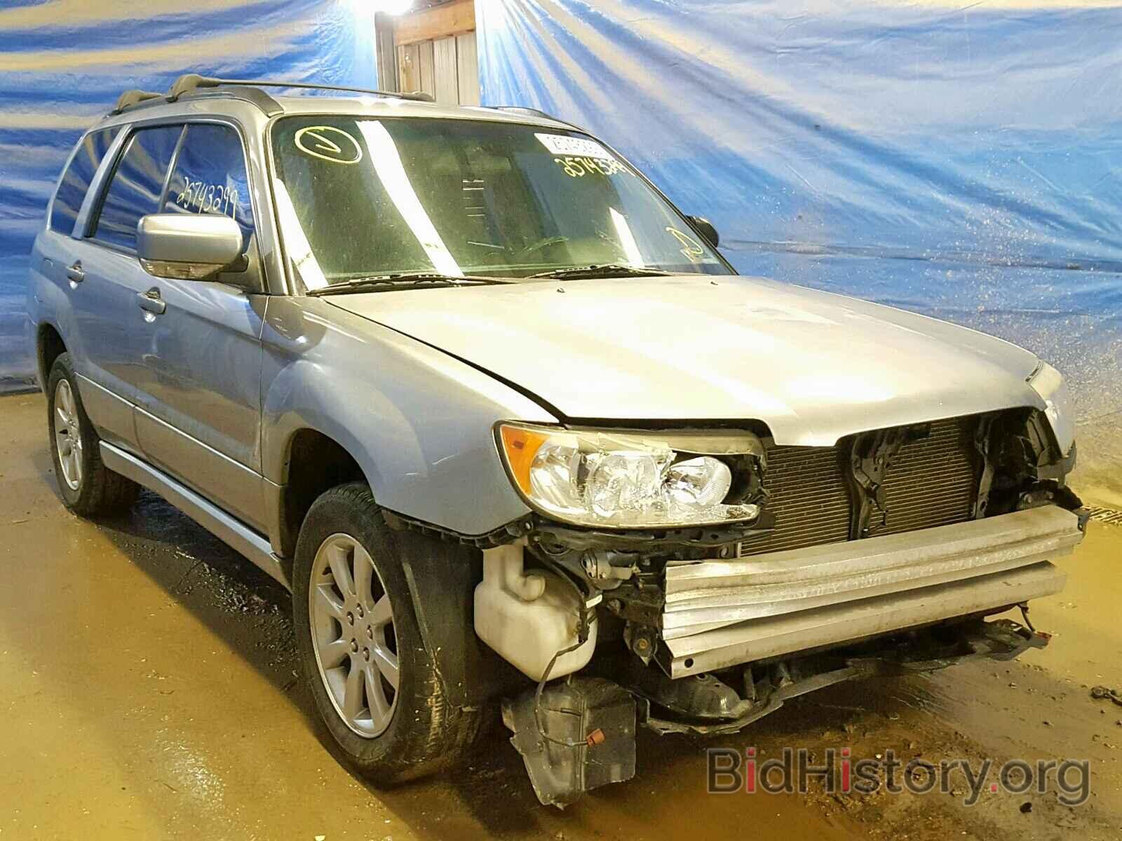 Photo JF1SG65657H740066 - SUBARU FORESTER 2007