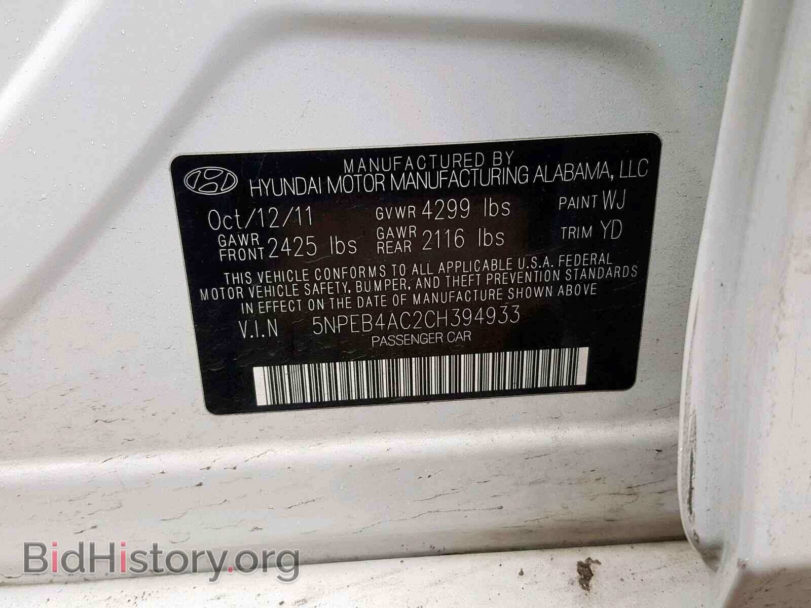 2012 HYUNDAI SONATA - VIN: 5NPEB4AC2CH394933 - Фото 10