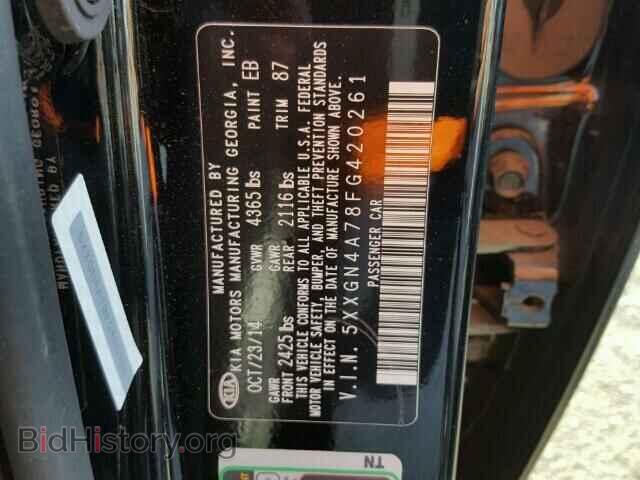 2015 KIA OPTIMA - VIN: 5XXGN4A78FG420261 - Фото 10