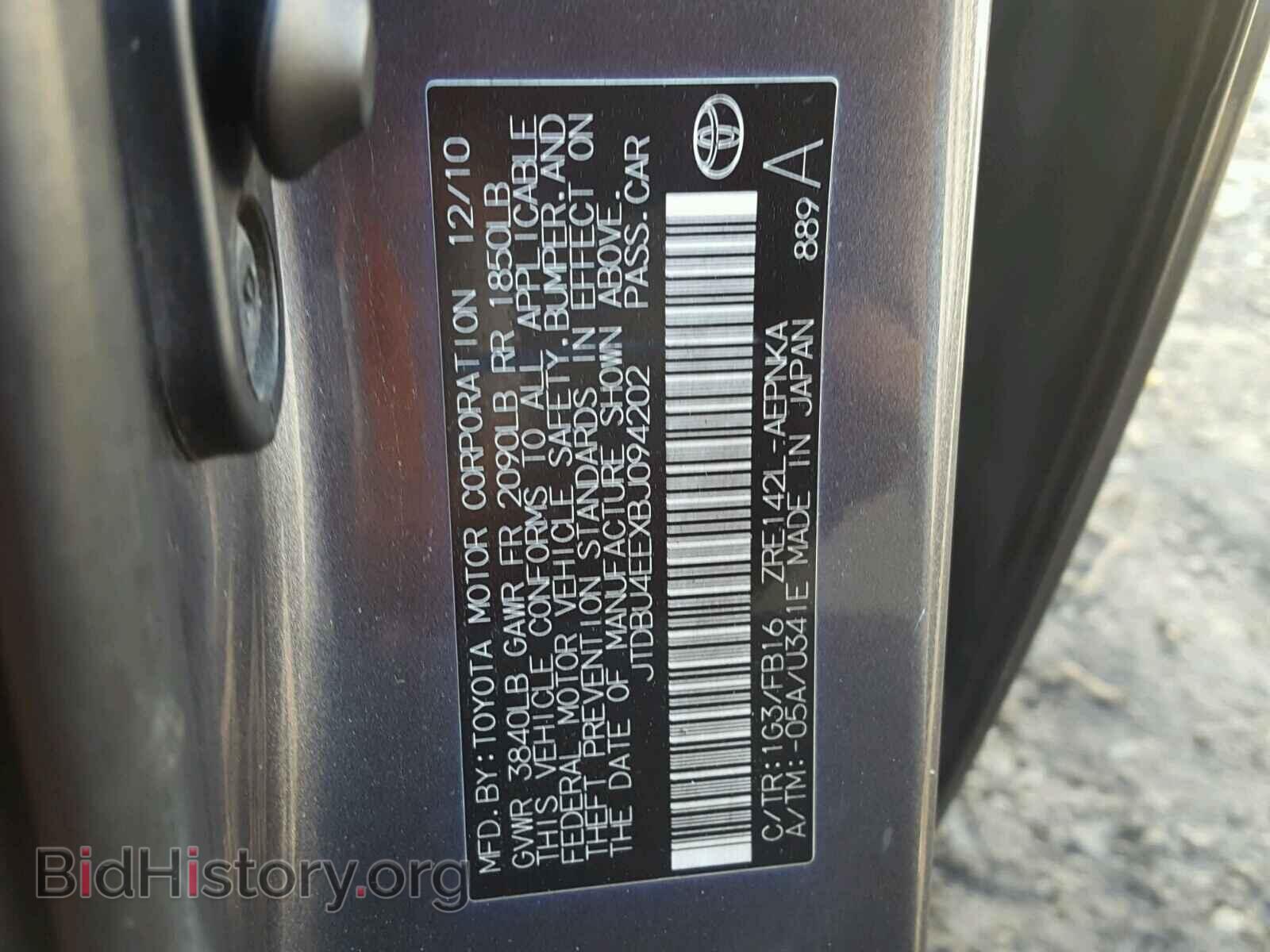 2011 TOYOTA COROLLA BA - VIN: JTDBU4EEXBJ094202 - Фото 6
