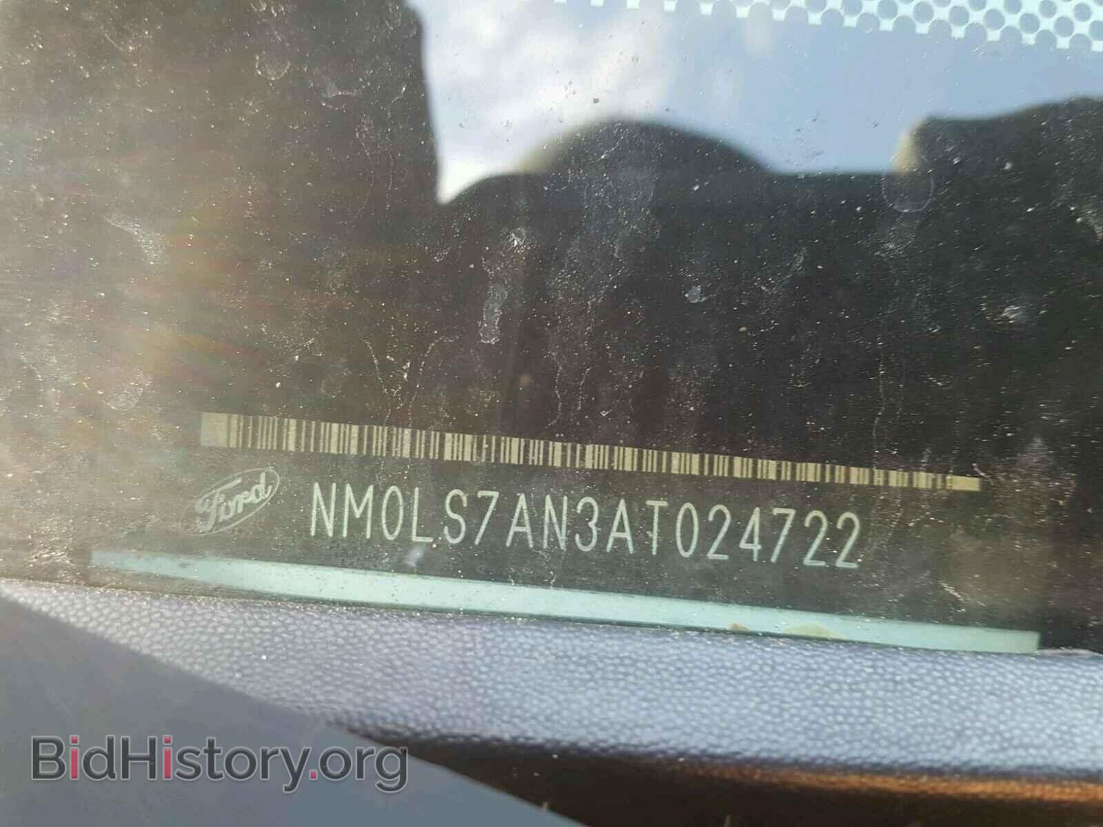 2010 FORD TRANSIT CO - VIN: NM0LS7AN3AT024722 - Фото 10