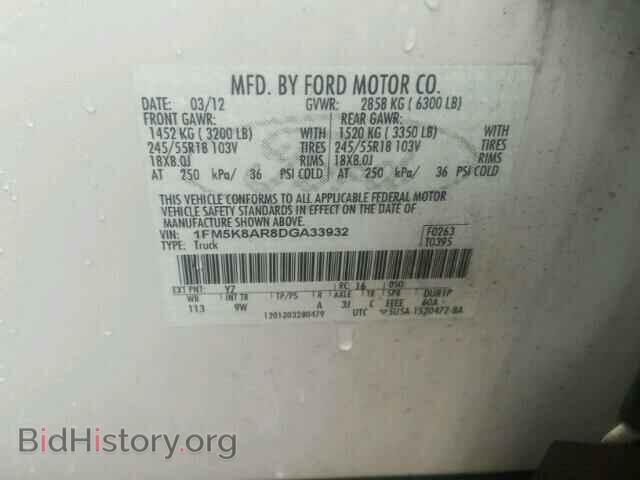 2013 FORD EXPLORER - VIN: 1FM5K8AR8DGA33932 - Photo 10
