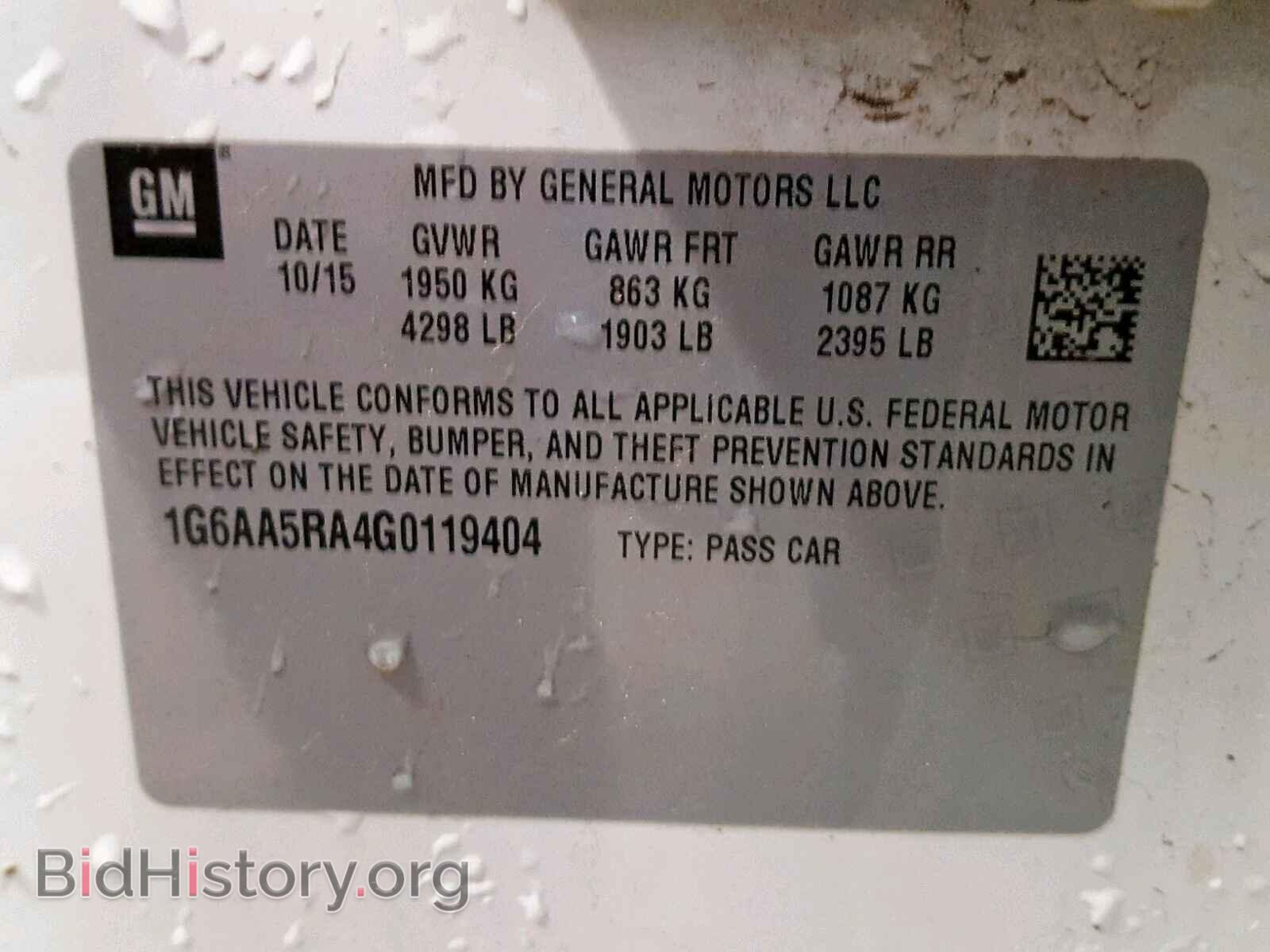 2016 CADILLAC ATS - VIN: 1G6AA5RA4G0119404 - Фото 10