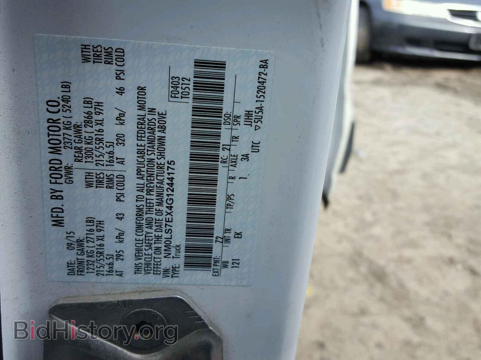2016 FORD TRANSIT CO - VIN: NM0LS7EX4G1244175 - Фото 10