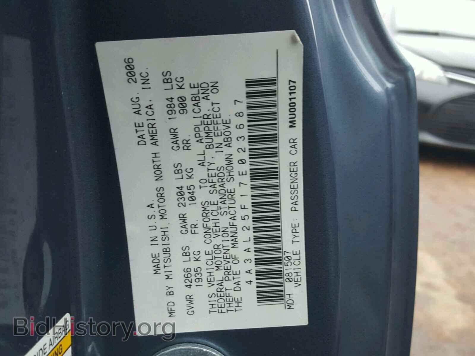 2007 MITSUBISHI ECLIPSE - VIN: 4A3AL25F17E023687 - Фото 10