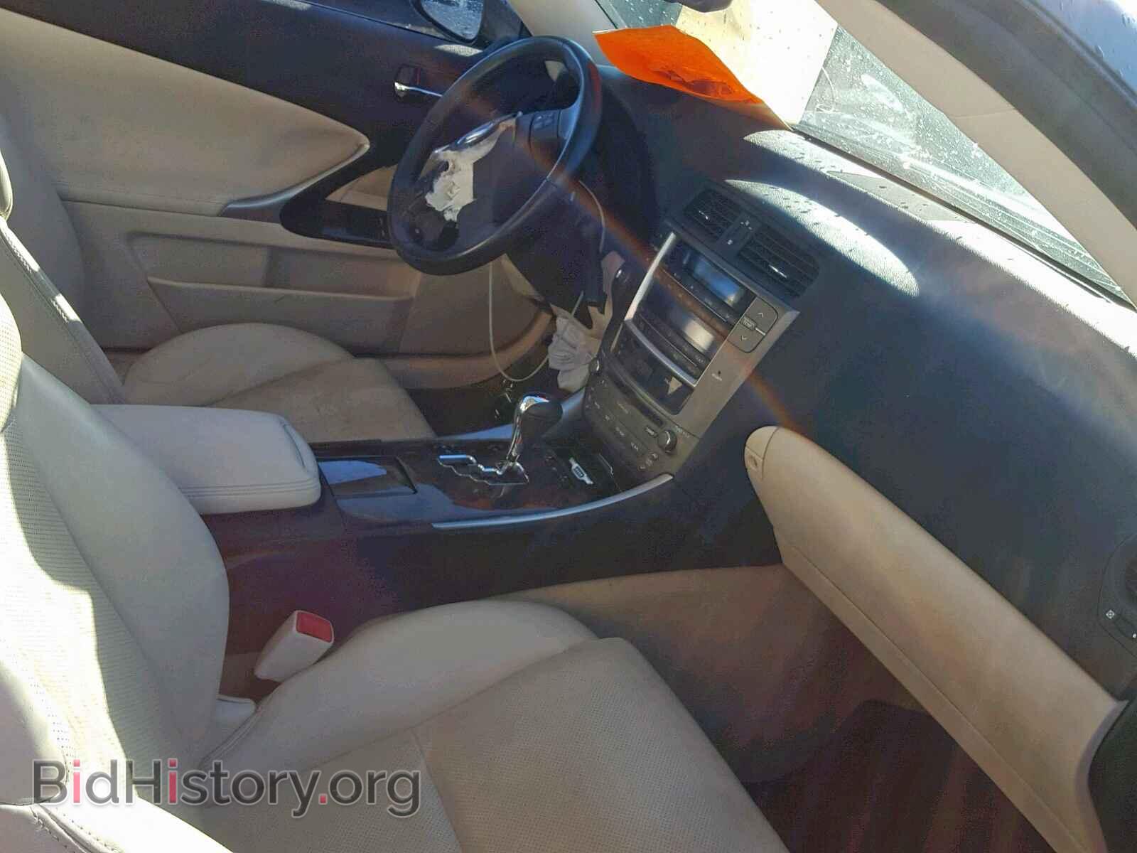 2010 LEXUS IS 250 - VIN: JTHFF2C2XA2511270 - Фото 5