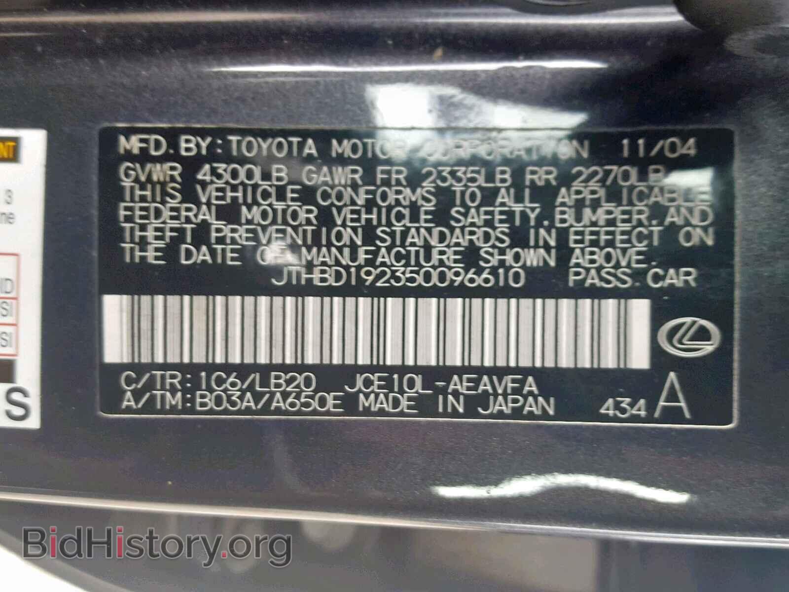 2005 LEXUS IS - VIN: JTHBD192350096610 - Фото 10