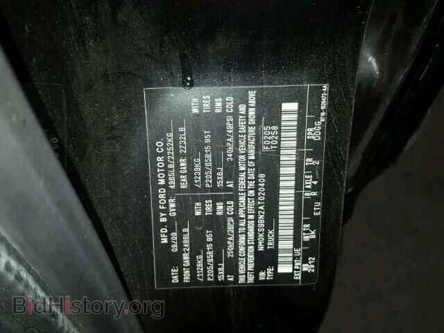 2010 FORD TRANSIT CO - VIN: NM0KS9BN2AT020408 - Фото 10