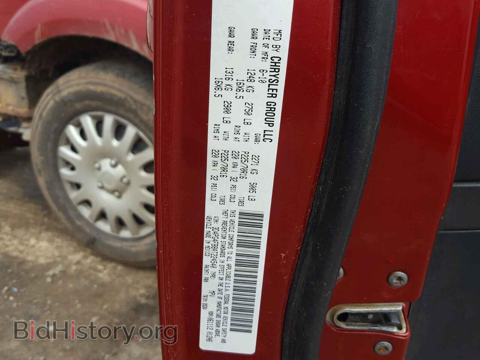 2010 DODGE JOURNEY - VIN: 3D4PG4FB8AT224540 - Фото 10