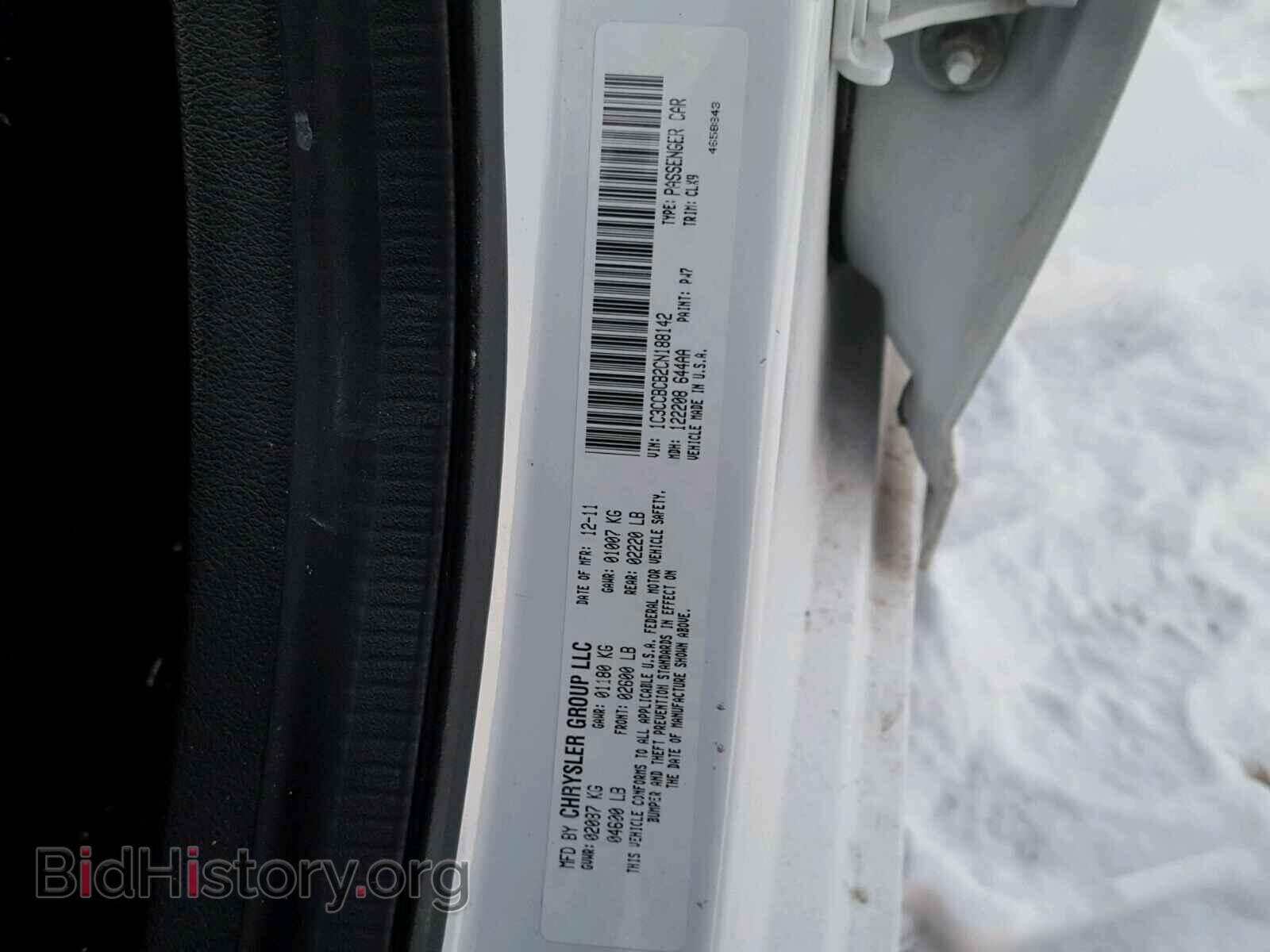 2012 CHRYSLER 200 - VIN: 1C3CCBCB2CN188142 - Фото 10