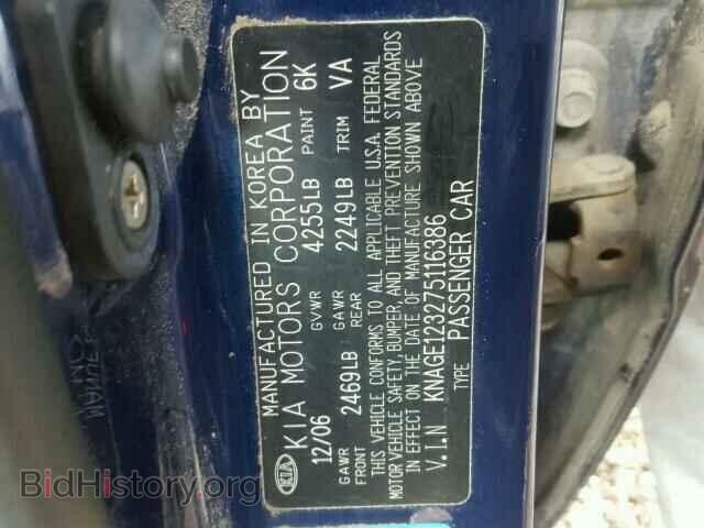 2007 KIA OPTIMA - VIN: KNAGE123275116386 - Фото 10