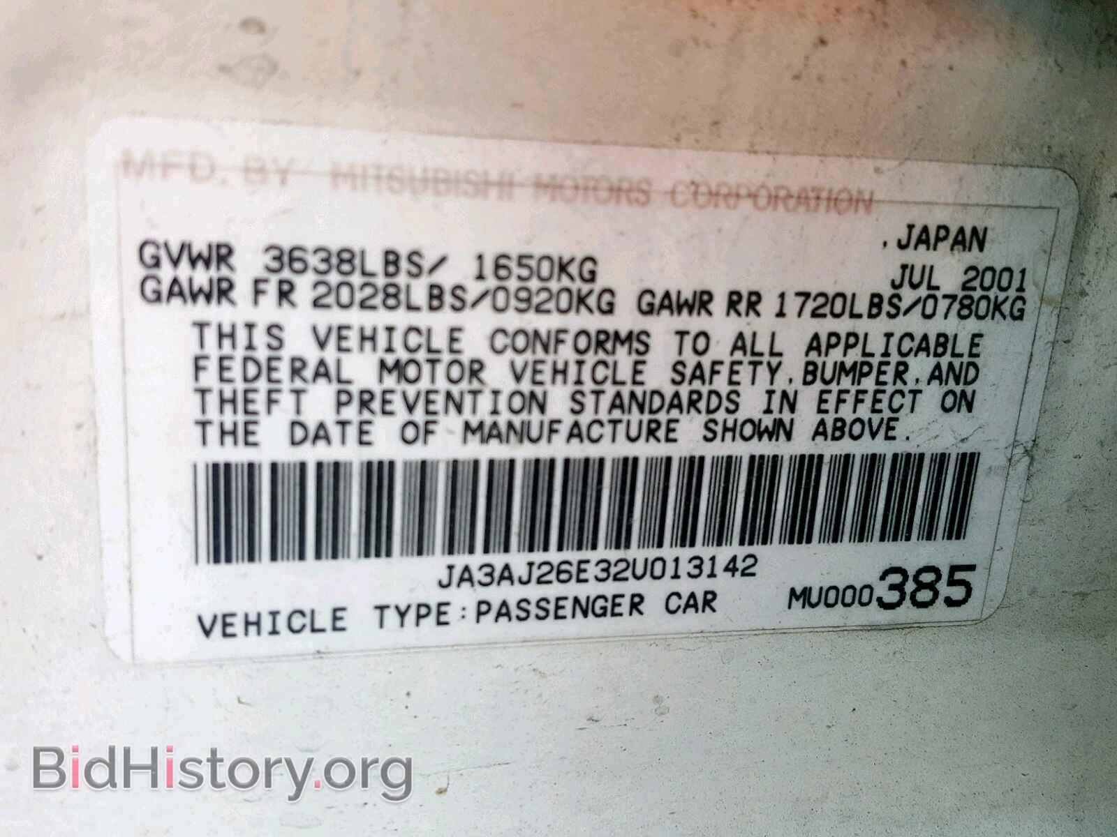 2002 MITSUBISHI LANCER - VIN: JA3AJ26E32U013142 - Фото 10