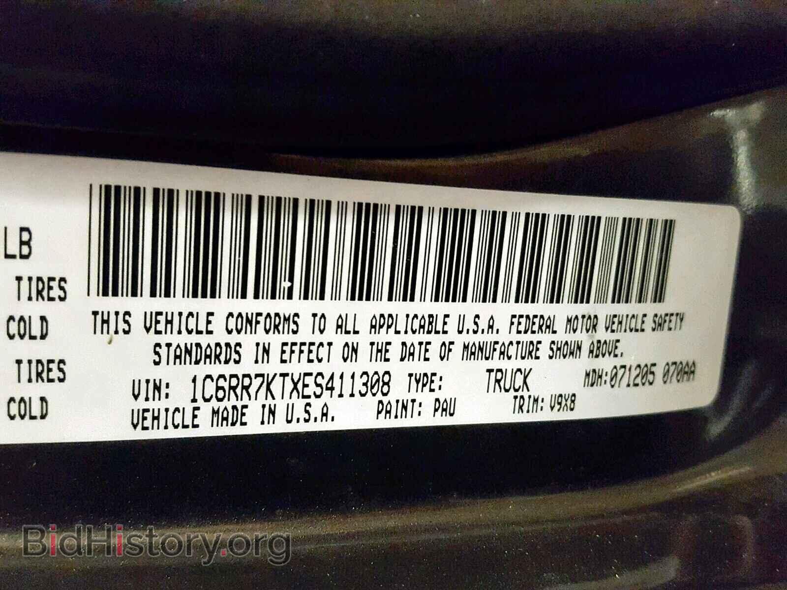 2014 RAM 1500 ST - VIN: 1C6RR7KTXES411308 - Фото 10