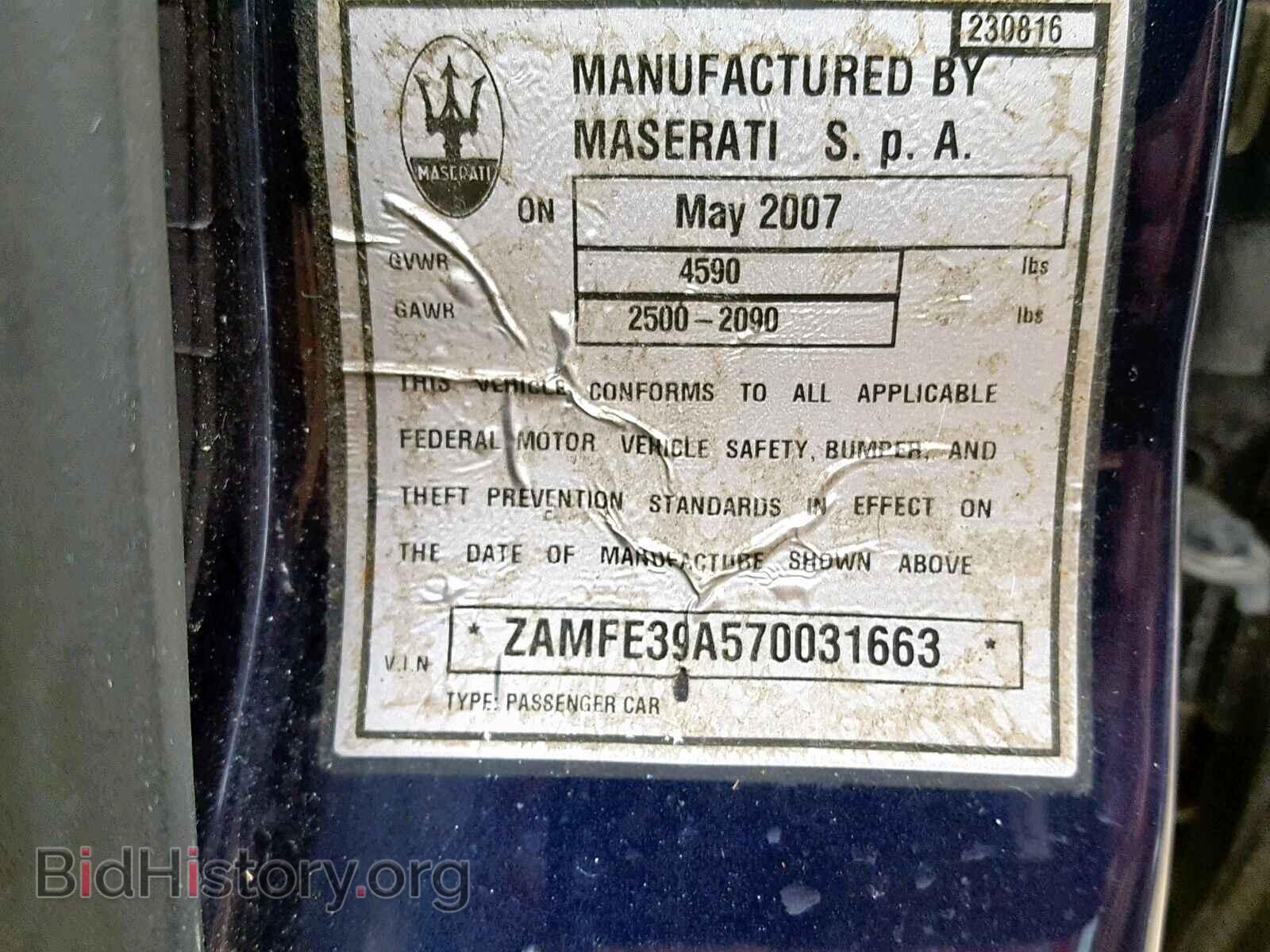 2007 MASERATI ALL MODELS - VIN: ZAMFE39A570031663 - Фото 10