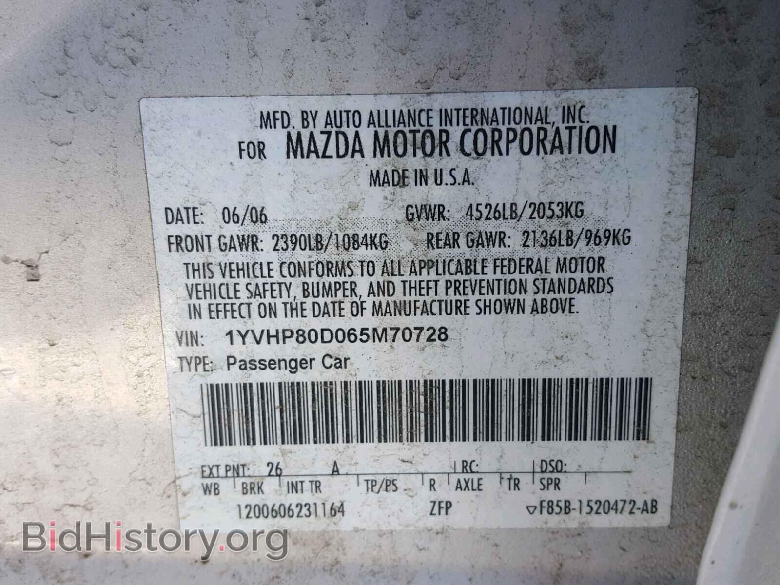 2006 MAZDA 6 - VIN: 1YVHP80D065M70728 - Фото 10