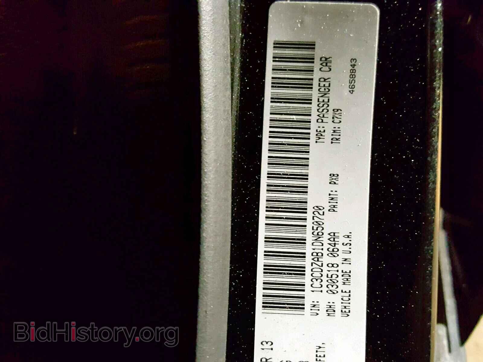 2013 DODGE AVENGER - VIN: 1C3CDZAB1DN650720 - Фото 10