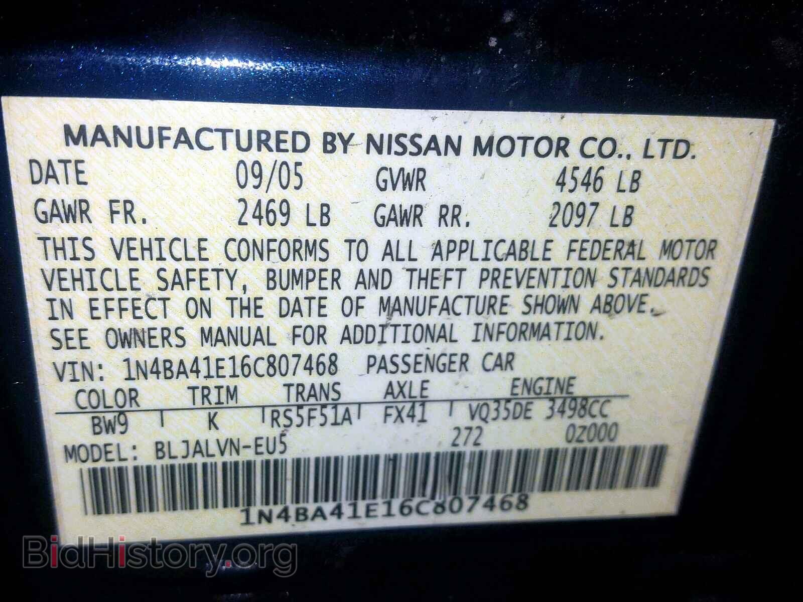 2006 NISSAN MAXIMA - VIN: 1N4BA41E16C807468 - Фото 10