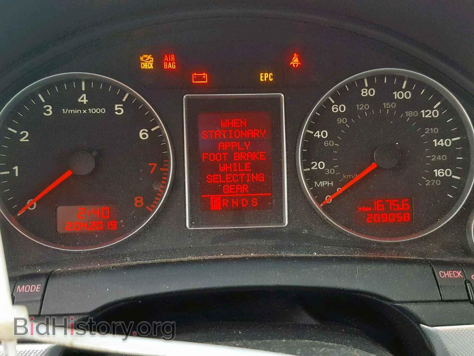 2007 AUDI A4 - VIN: WAUDF78E57A224231 - Фото 8