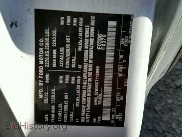2012 FORD TRANSIT CO - VIN: NM0LS7BNXCT112099 - Фото 10