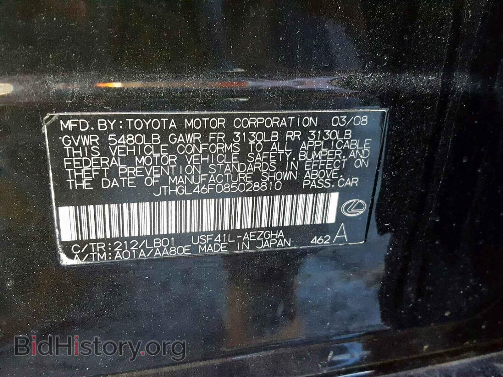 2008 LEXUS LS460 - VIN: JTHGL46F085028810 - Фото 10