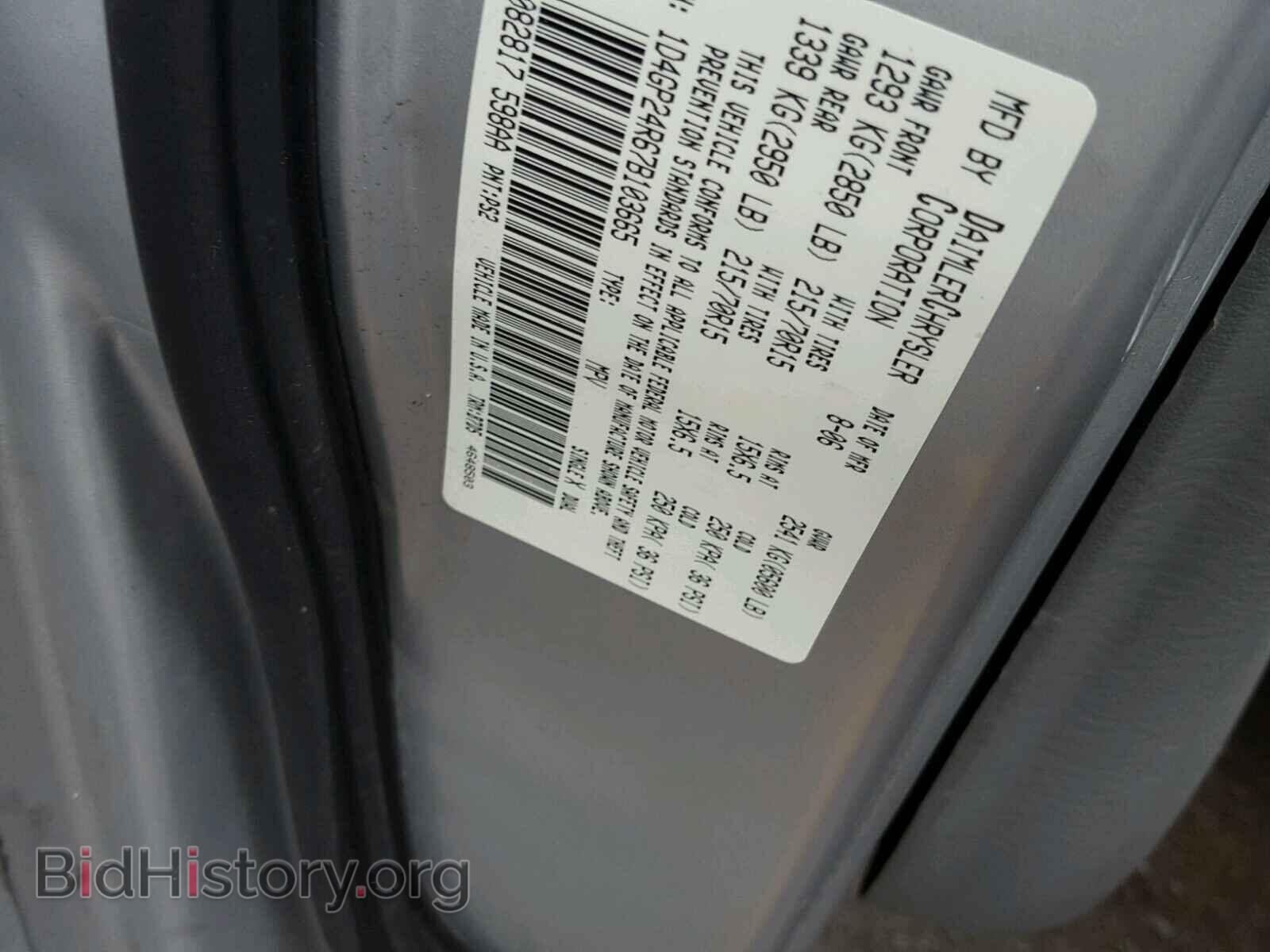 2007 DODGE CARAVAN - VIN: 1D4GP24R67B103665 - Фото 10