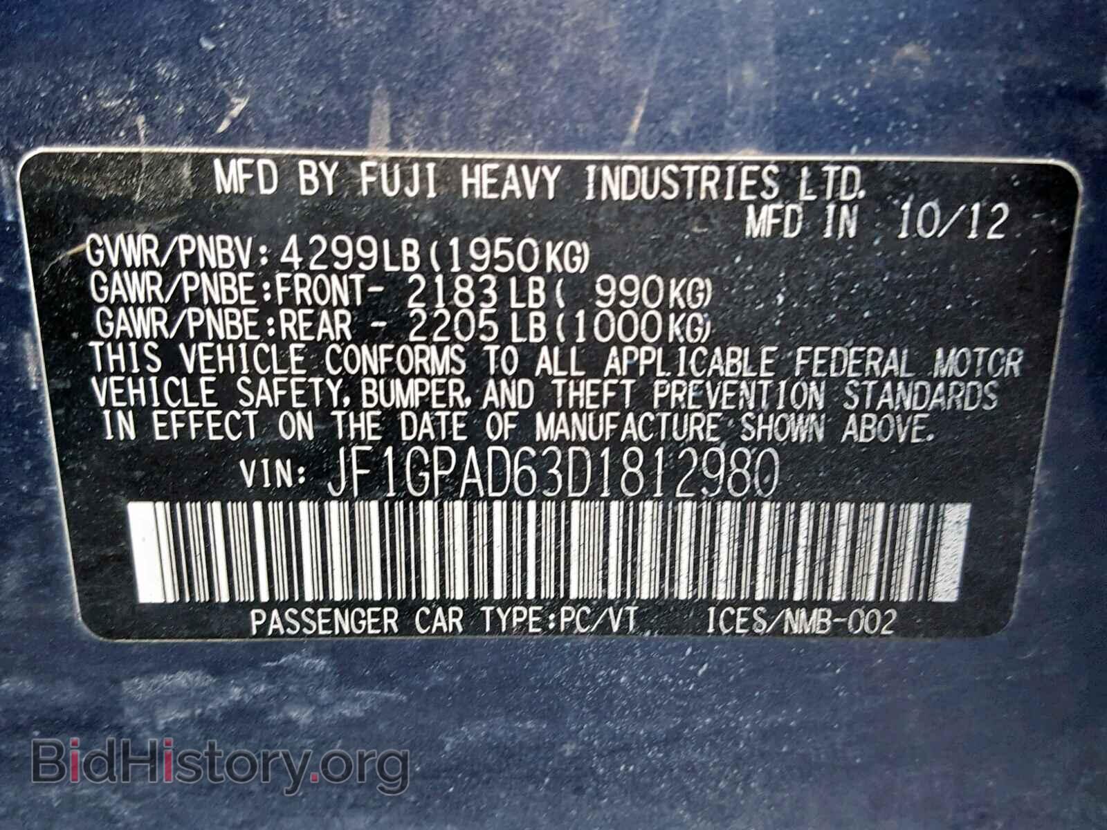 2013 SUBARU IMPREZA - VIN: JF1GPAD63D1812980 - Фото 10