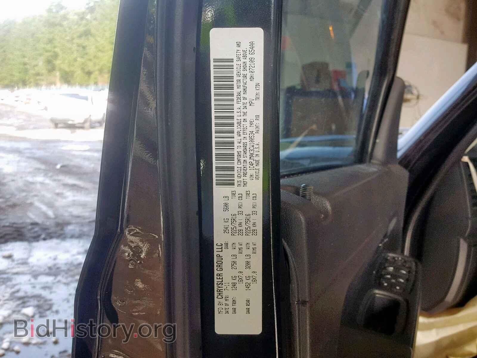 2012 JEEP LIBERTY SP - VIN: 1C4PJMAK3CW100534 - Фото 10