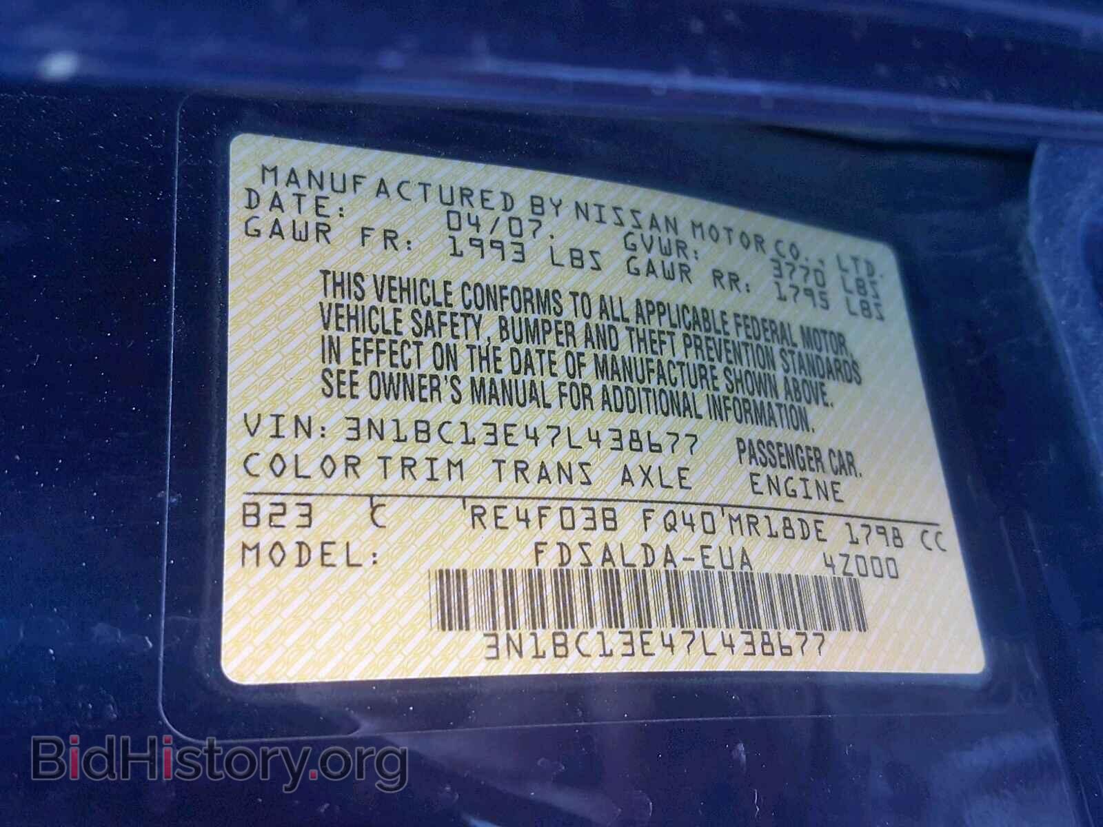 2007 NISSAN VERSA - VIN: 3N1BC13E47L438677 - Фото 10
