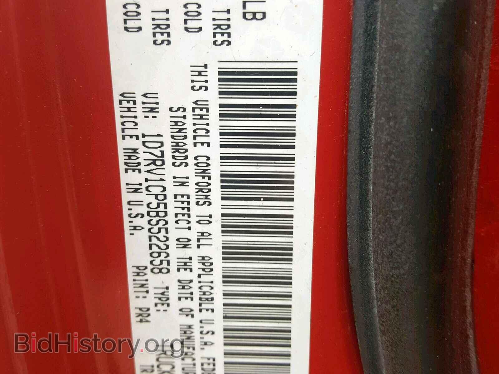 2011 DODGE RAM 1500 - VIN: 1D7RV1CP5BS522658 - Фото 10