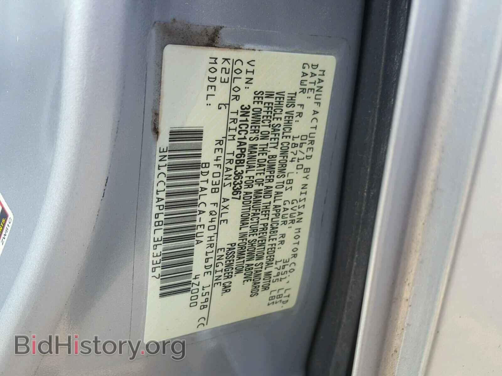 2011 NISSAN VERSA - VIN: 3N1CC1AP6BL363367 - Фото 10
