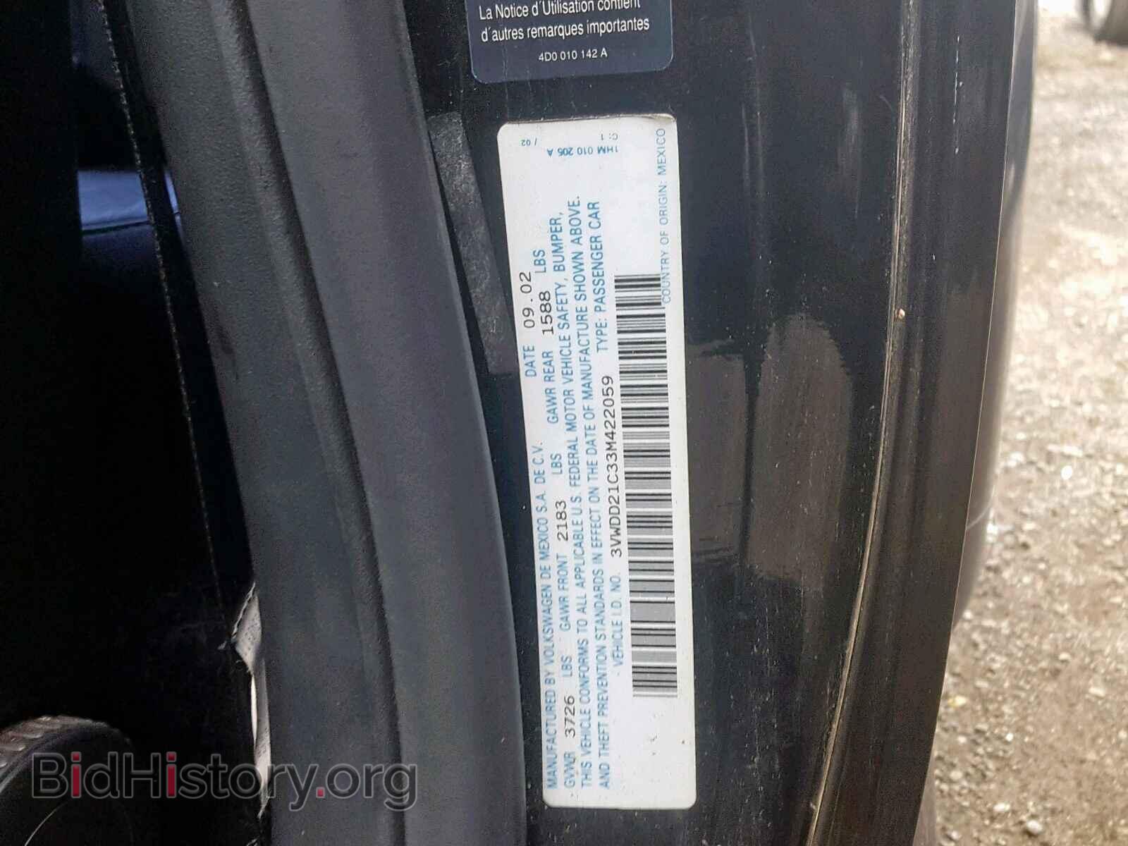 2003 VOLKSWAGEN BEETLE - VIN: 3VWDD21C33M422059 - Фото 10