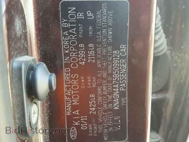 2011 KIA OPTIMA - VIN: KNAGN4A75B5099128 - Фото 10