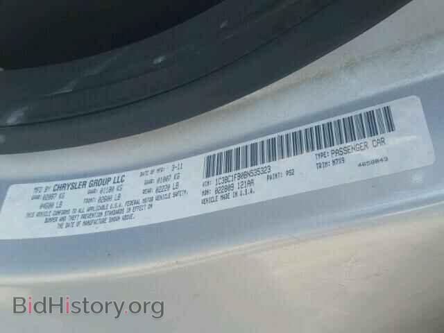 2011 CHRYSLER 200 - VIN: 1C3BC1FB0BN535323 - Фото 10