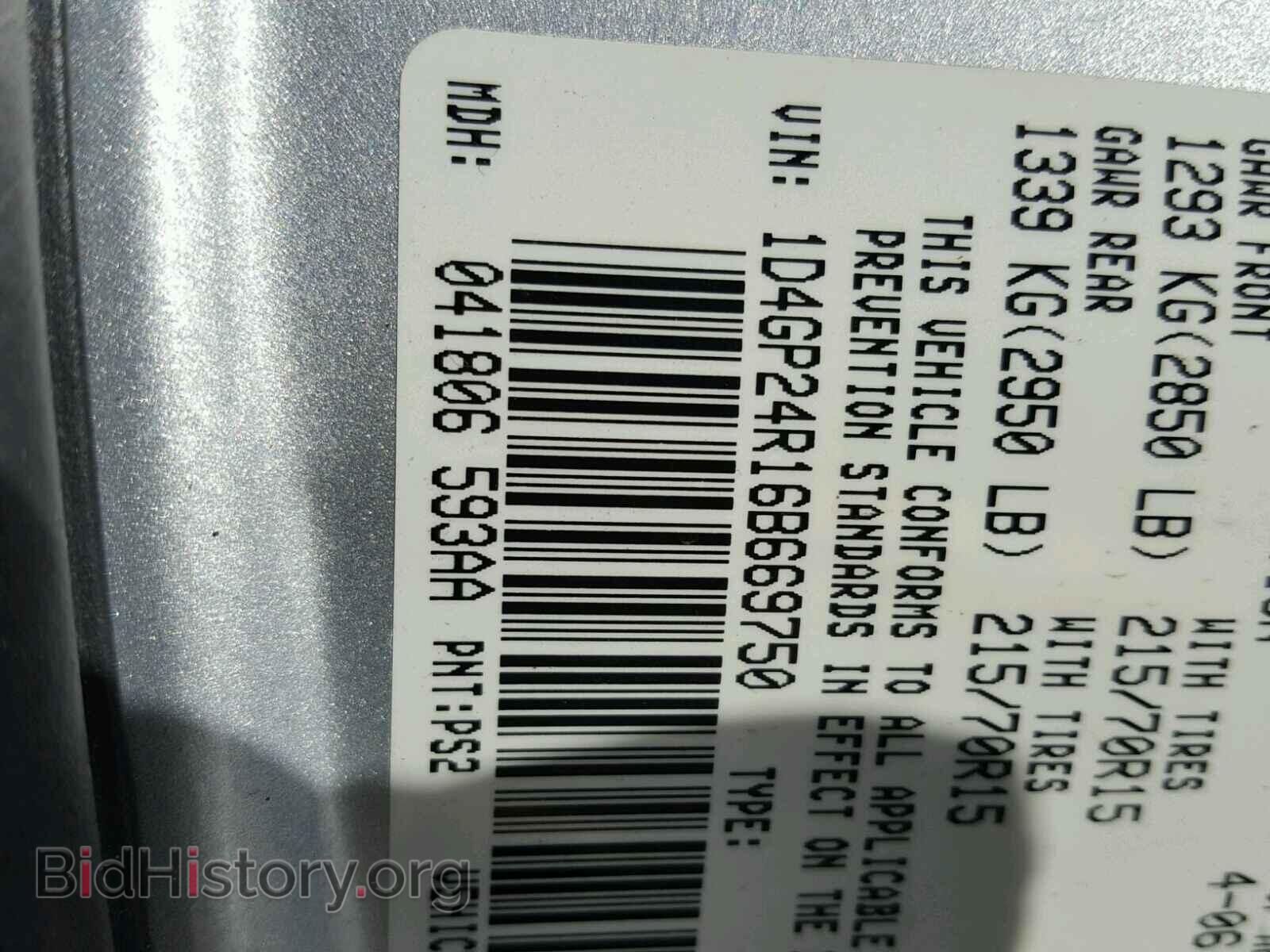 2006 DODGE CARAVAN - VIN: 1D4GP24R16B669750 - Фото 10