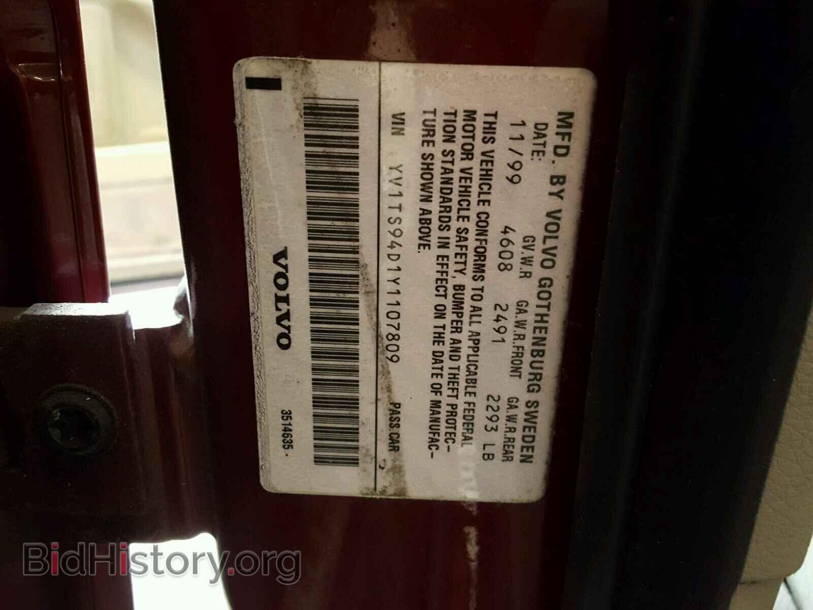 2000 VOLVO S80 - VIN: YV1TS94D1Y1107809 - Фото 10