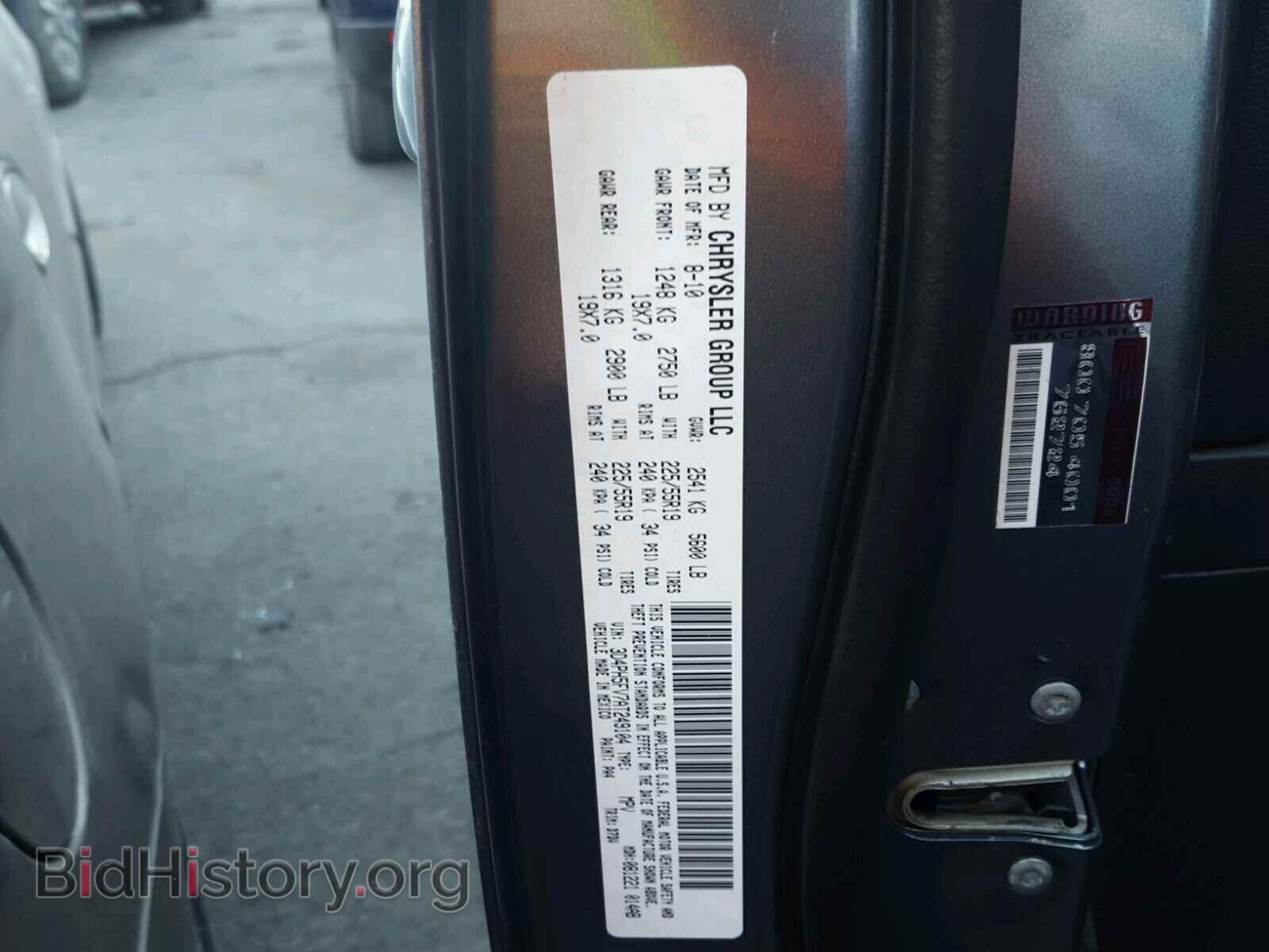 2010 DODGE JOURNEY - VIN: 3D4PH5FV7AT249104 - Фото 10