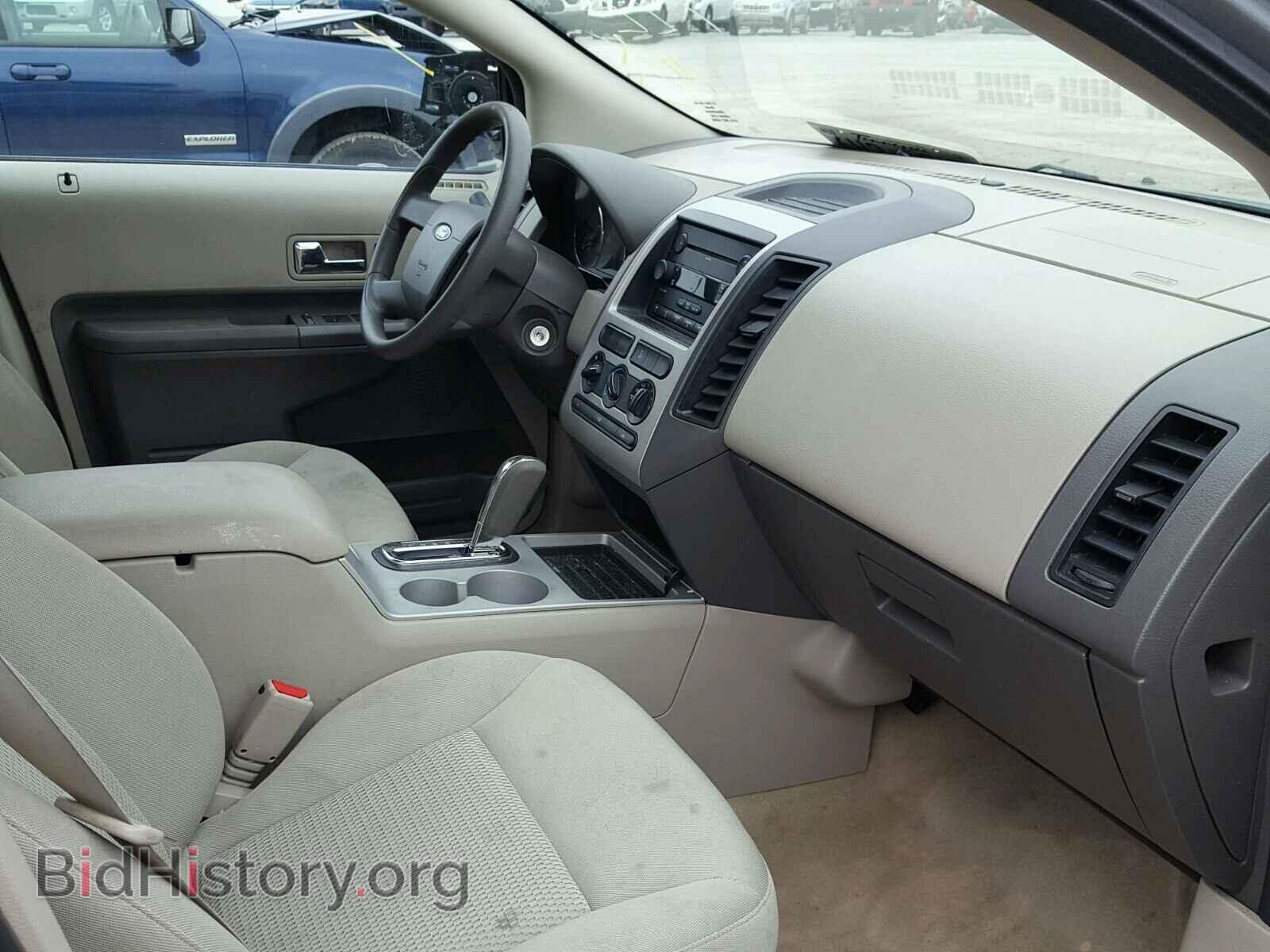 2007 FORD EDGE - VIN: 2FMDK36C07BA32546 - Photo 5