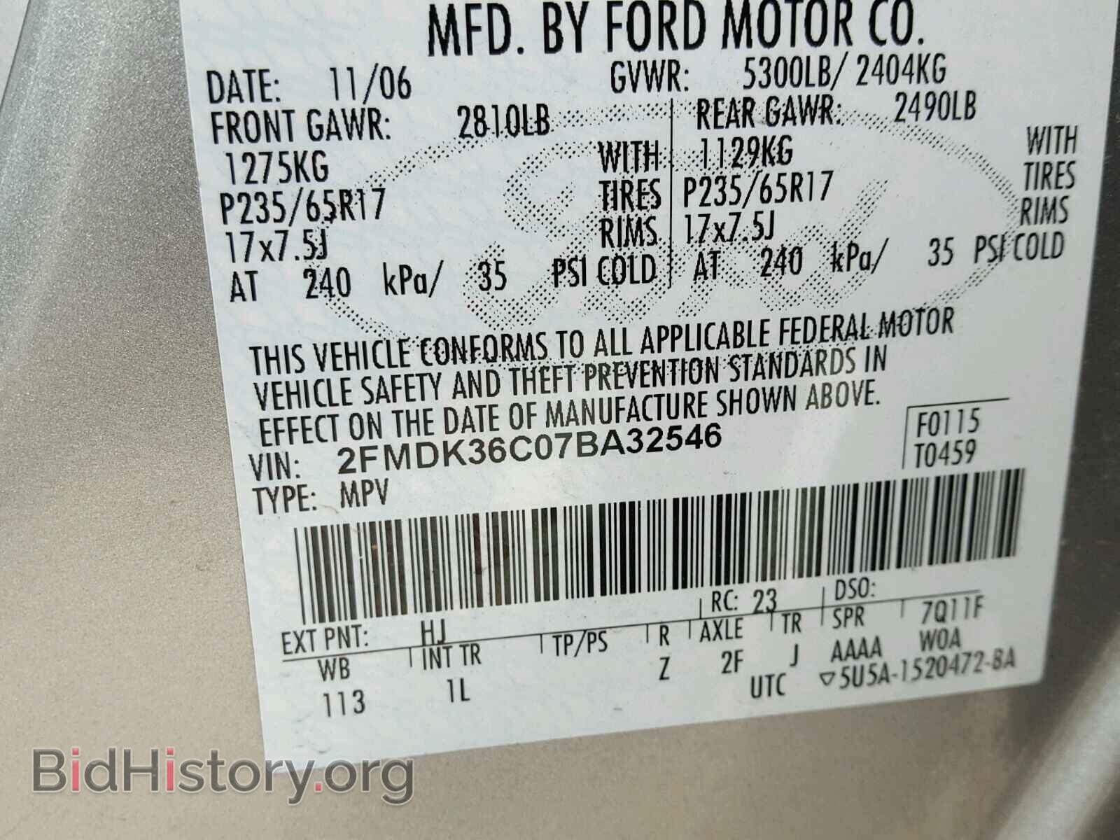 2007 FORD EDGE - VIN: 2FMDK36C07BA32546 - Photo 10