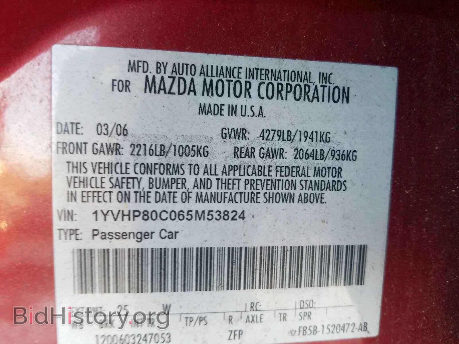 2006 MAZDA 6 - VIN: 1YVHP80C065M53824 - Фото 10