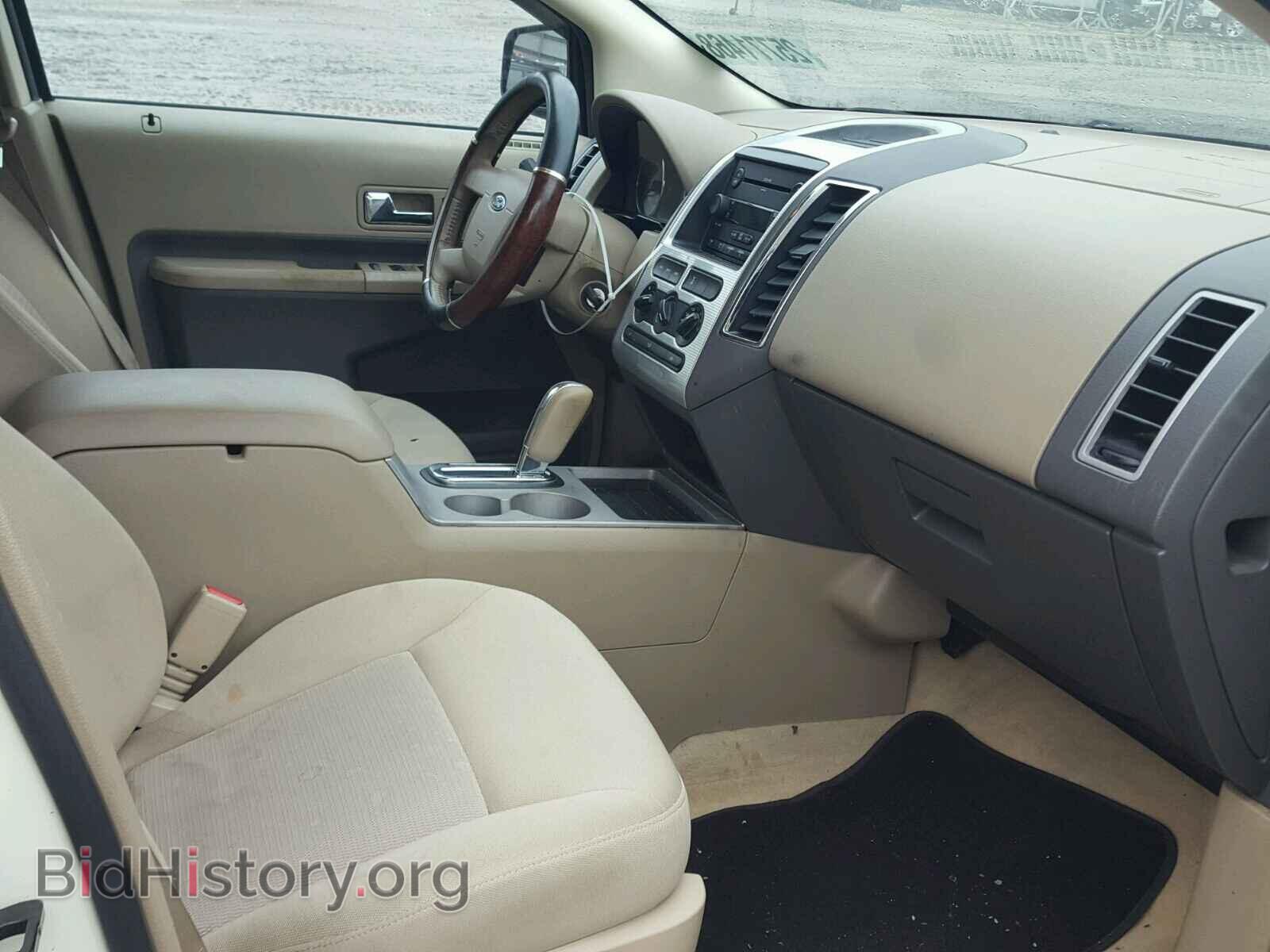 2007 FORD EDGE - VIN: 2FMDK48C27BB71550 - Photo 5