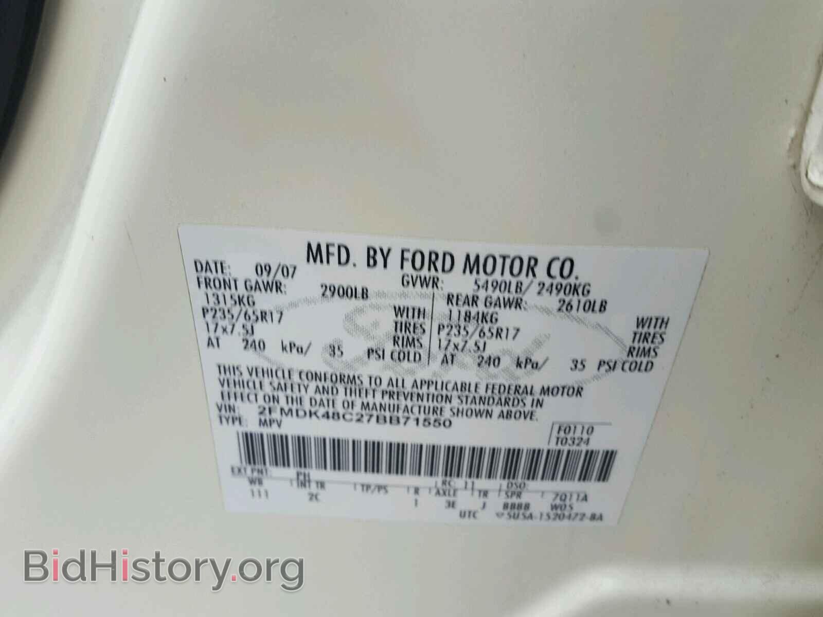 2007 FORD EDGE - VIN: 2FMDK48C27BB71550 - Photo 10