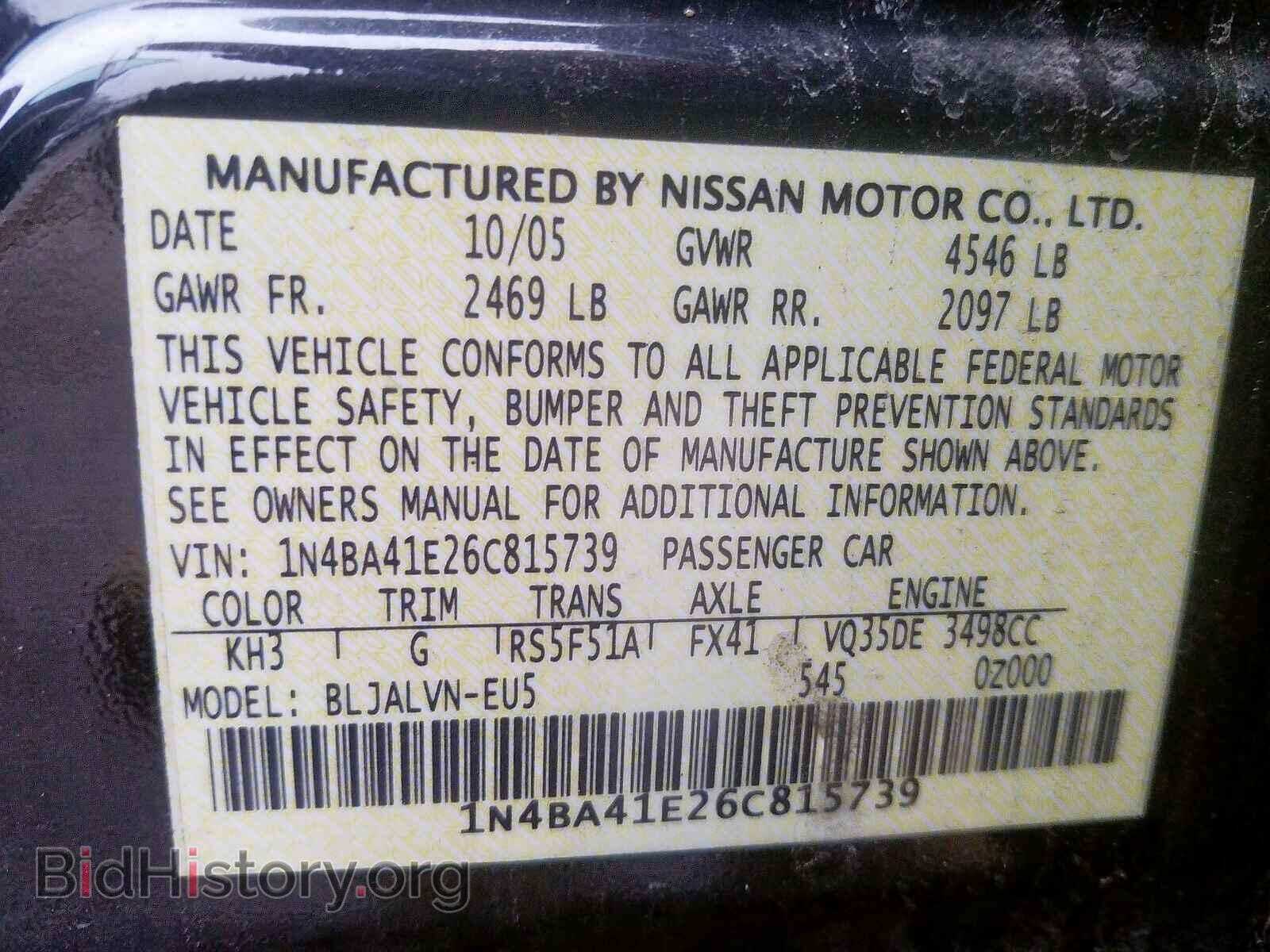 2006 NISSAN MAXIMA - VIN: 1N4BA41E26C815739 - Фото 10