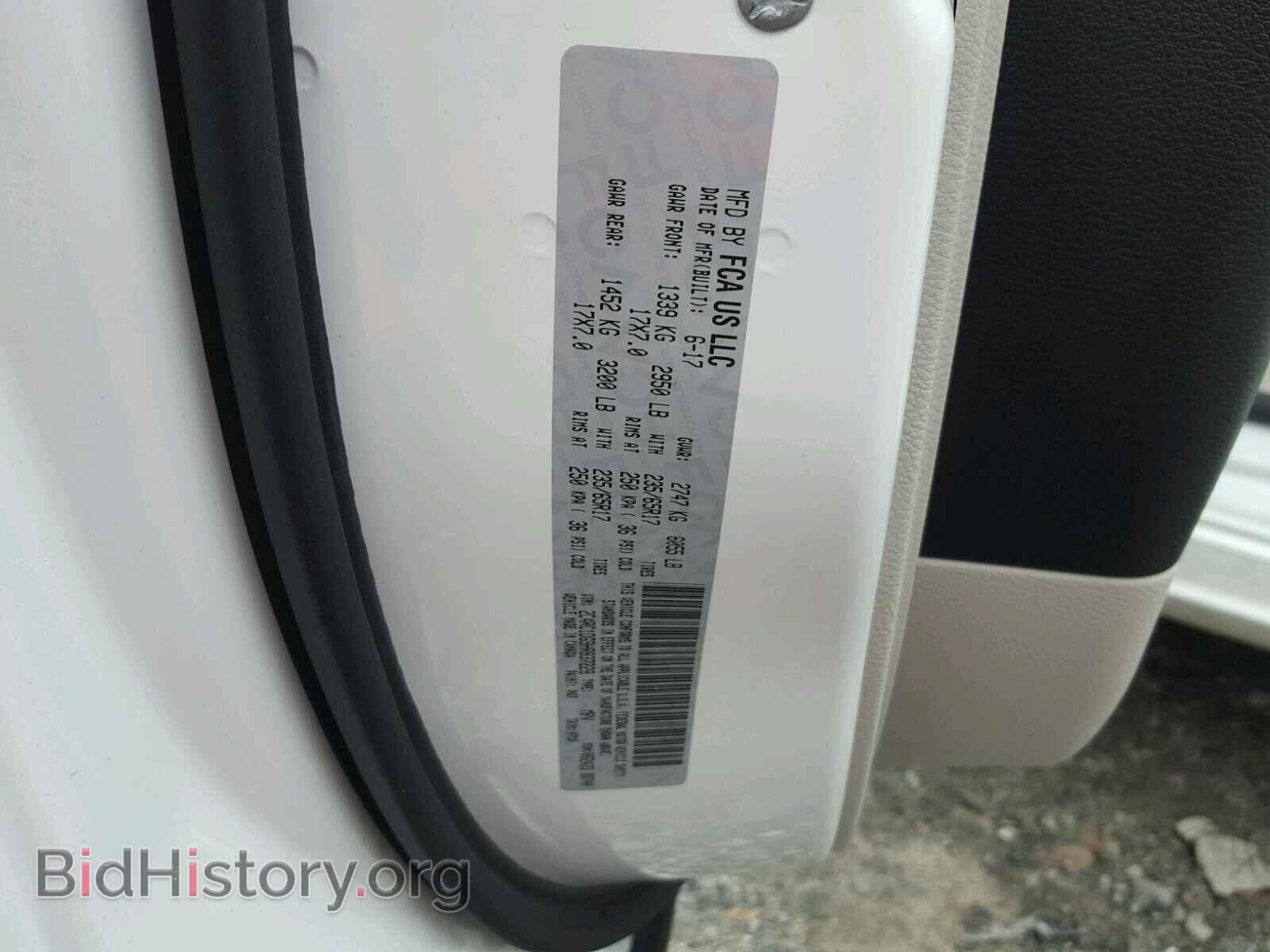 2017 CHRYSLER PACIFICA - VIN: 2C4RC1DG9HR837228 - Фото 10